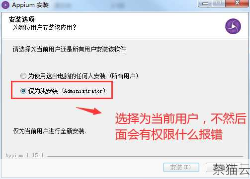 答：这种情况通常是因为您没有为脚本添加执行权限，您可以按照上述提到的方法，使用“chmod +x 脚本文件名.py”命令为脚本添加执行权限，然后再尝试运行。