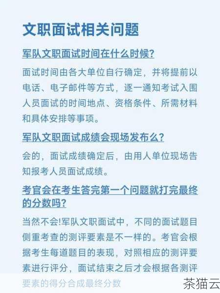 接下来为您解答几个相关问题：