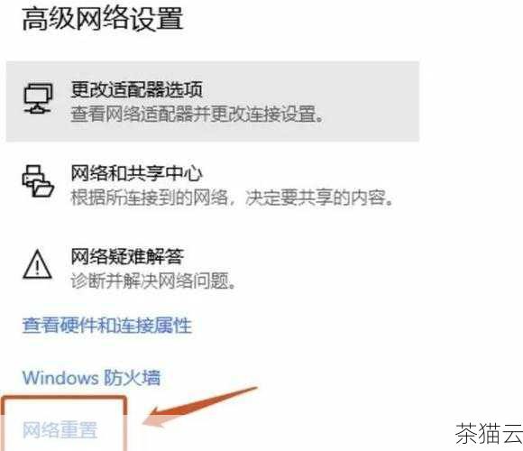 问题一：我已经检查了网络，服务器也正常，还是无法连接，怎么办？