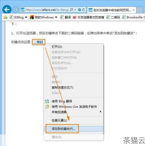 答：可以的，您可以按照上述启用 IE 浏览器的步骤重新勾选相关选项，即可将 IE 浏览器重新安装回来。