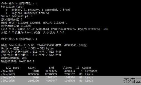 也可以结合df 命令来查看目录所在文件系统的整体使用情况。df 命令用于报告文件系统的磁盘空间使用情况。