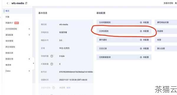 对象存储 OBS 还提供了丰富的接口和工具，方便用户进行数据的上传、下载、管理和访问控制，通过简单的 API 调用，开发者可以轻松地将对象存储集成到自己的应用中，实现数据的自动化处理和管理。