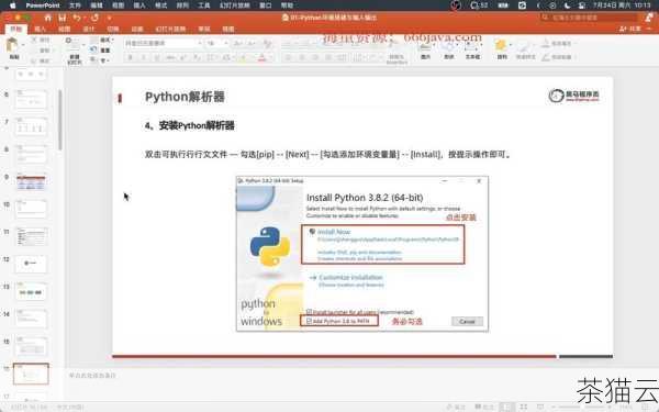 要确保您的计算机上已经安装了 Python 解释器，在大多数操作系统中，如 Windows、Mac OS 和 Linux，都可以从官方网站下载并安装适合您系统的 Python 版本。