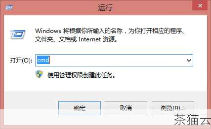 安装完成后，打开终端，在 Windows 系统中，可以按下 Win + R 键，输入“cmd”并回车来打开命令提示符；在 Mac OS 中，应用程序 - 实用工具 - 终端；在 Linux 系统中，根据不同的发行版，通常可以在应用菜单中找到终端应用。