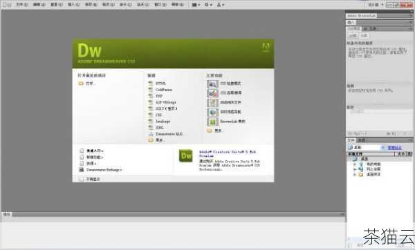不得不提的是 Adobe Dreamweaver，这是一款功能强大且专业的网页设计和开发软件，支持 HTML、CSS 和 JavaScript 等多种编程语言，它提供了可视化的编辑界面，对于初学者来说非常友好，能够让你在不熟悉代码的情况下也能轻松设计网页布局，它还具备强大的代码编辑功能，方便有经验的开发者进行精细的代码编写和调试。