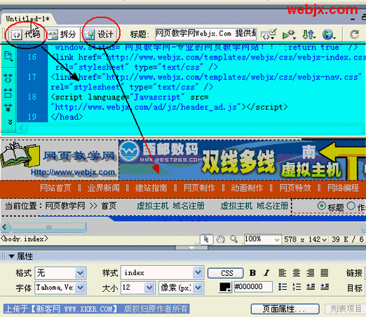 问题一：Adobe Dreamweaver 适合完全不懂代码的人使用吗？