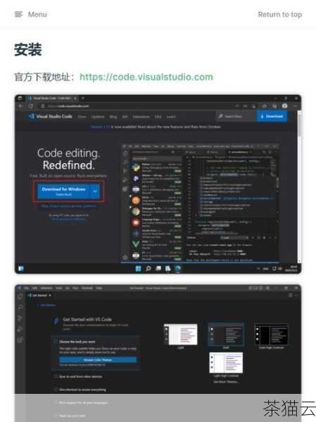 答：Visual Studio Code 相对来说更适合新手，它不仅有丰富的扩展插件，而且在安装和使用上比较简单，有较好的文档和社区支持，Sublime Text 也不错，但可能对于新手来说，在初始的配置和插件安装方面会稍微复杂一些。