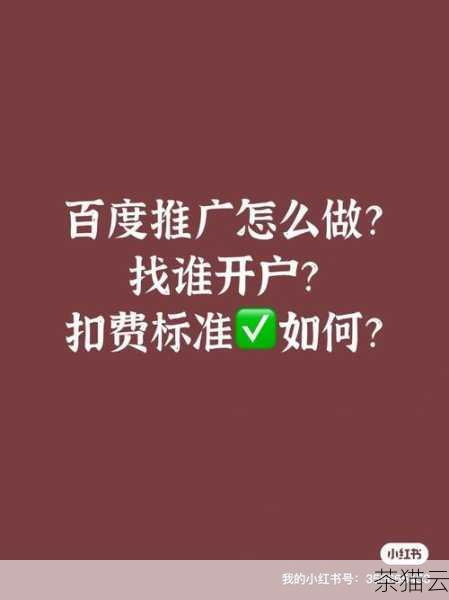 问题一：东莞百度推广优化排名需要多长时间才能看到效果？