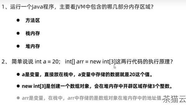 在上述代码中，我们定义了一个函数areArraysEqual 来进行数组比较，通过循环遍历数组的每个元素，如果在遍历过程中发现有不相等的元素，就立即返回 0 表示数组不相等；如果遍历完整个数组都没有发现不相等的元素，就返回 1 表示数组相等。