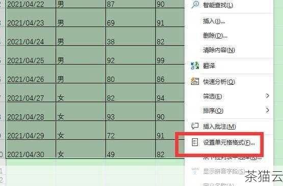 我们需要明确一点，HTML5 中的表格居中可以通过多种方式来实现，最常见的方法是使用 CSS（层叠样式表）来进行控制，通过在 CSS 中设置相应的属性，我们能够轻松地让表格在页面中居中。