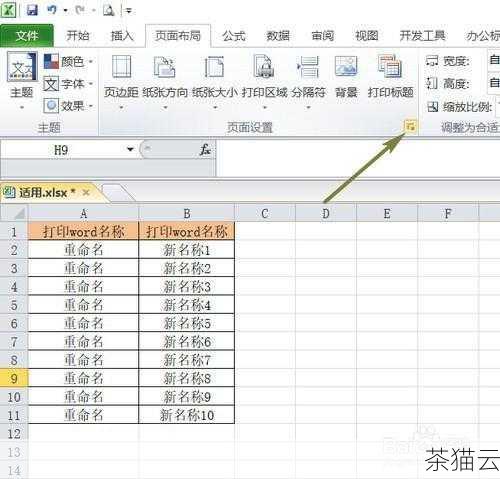 答：如果表格在一个浮动元素内部，要实现居中可能会比较复杂，一种可能的解决方法是先清除浮动，然后再按照上述常规的居中方法进行设置，可以通过在浮动元素后面添加一个空的元素，并设置其样式为“clear: both;”来清除浮动。