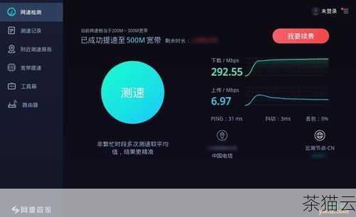 测试 VPS 网速需要综合考虑多种因素，并选择合适的测试方法和工具，只有这样，才能准确了解 VPS 的网速性能，为我们的使用提供可靠的参考。