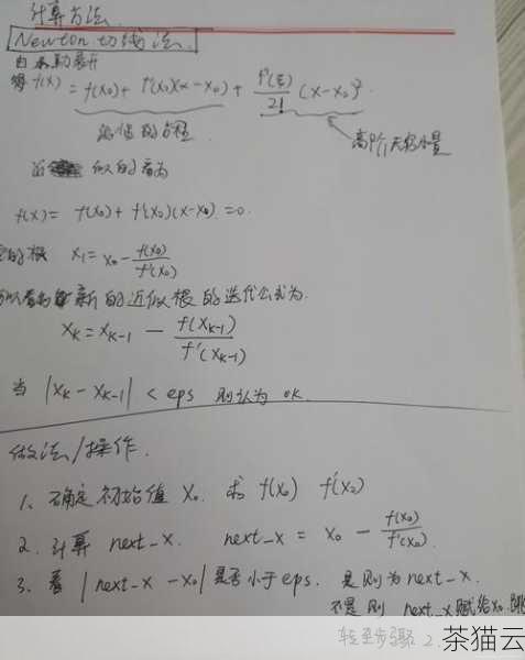 问题二：exp 函数的计算结果超出了 double 类型的表示范围会怎样？