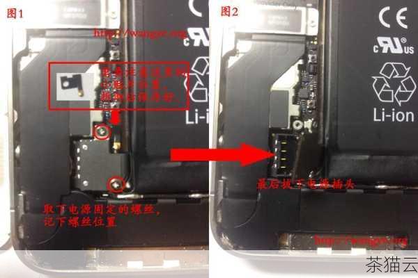 拆机是一项需要耐心和细心的工作，在操作过程中，一定要注意安全，遵循正确的步骤和方法，如果对自己的操作没有信心，建议寻求专业人士的帮助。