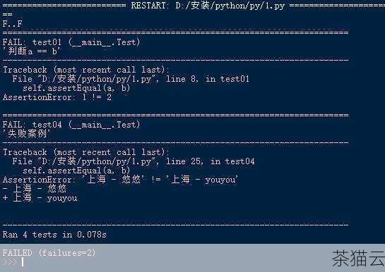 回答几个与Python 中 assert 的用法例子 相关的问题：