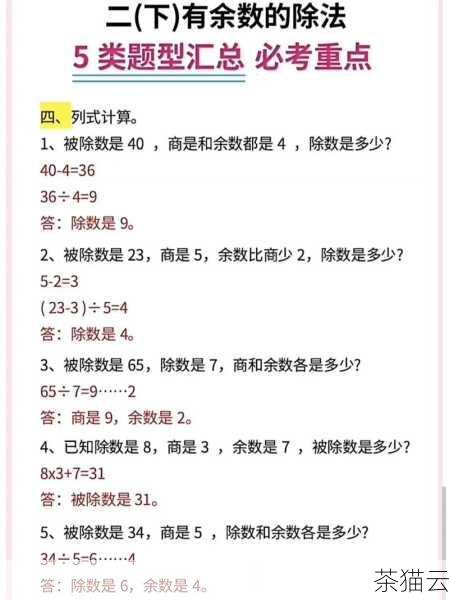 答：可以通过取余运算来判断，如果一个数除以 2 的余数为 0 ，则它是偶数；如果余数为 1 ，则它是奇数，如果一个整数 num ，可以通过 (num % 2 == 0) 来判断它是否为偶数。