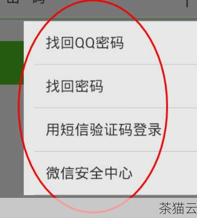 多点登录也存在着明显的缺点，用户需要记住多个用户名和密码，容易造成混淆和遗忘，从而增加了密码管理的难度，多次登录过程会增加用户的操作时间和成本，降低了用户体验。