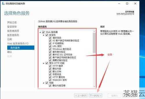 问题二：如何判断下载的补丁是否适用于我的 Windows Server 2016 系统？