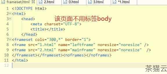 接下来回答几个与“如何去掉 HTML 标签”相关的问题：