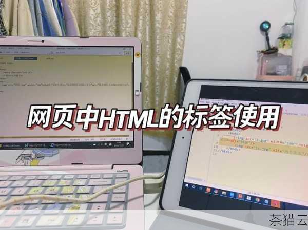 问题二：有没有可以在手机上使用的去掉 HTML 标签的工具？