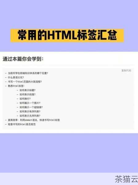 答：常见的去除 HTML 标签的方法对于复杂嵌套的标签也是有效的，但在极少数极其复杂和不规范的情况下，可能会出现一些小问题，不过，通过合理选择工具和方法，并对结果进行适当的检查和处理，通常能够满足需求。