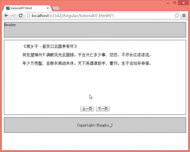 除了直接指定新的 src 值，还可以根据一些条件动态生成新的 src 值，根据一个变量的值来确定新的图片路径：