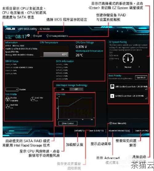 下面为大家解答几个与华为主板进入 BIOS 方法相关的问题：