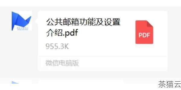 问题一：163 企业邮箱收费标准是否会经常变动？