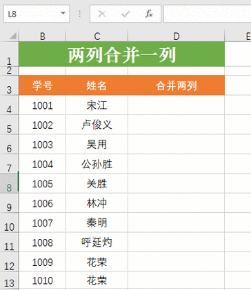 需要注意的是，在进行列合并时，要确保表格的整体结构和布局的合理性，合并列可能会影响到表格的对齐和数据的呈现，所以需要谨慎使用。