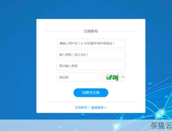 在页面的右上角，您可以找到“Sign Up”（注册）按钮，点击它开始注册流程，在注册页面中，您需要填写您的电子邮箱、设置密码，并确认密码，请确保您提供的电子邮箱是准确且常用的，因为后续的重要通知和验证信息都会发送到这个邮箱。