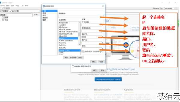 问题三：Kettle 在 Linux 中的日志如何有效地进行分析？