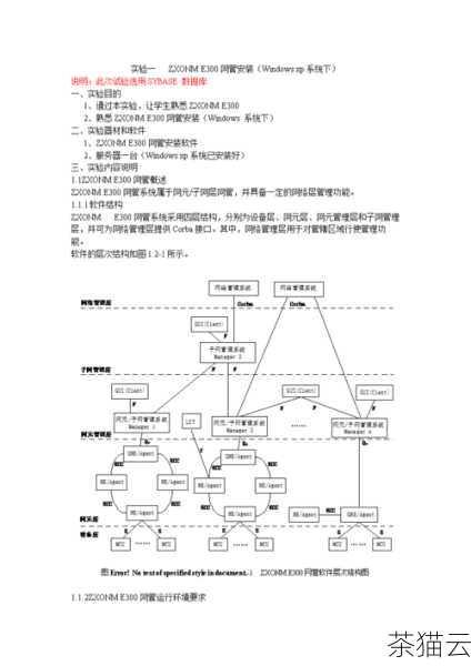 我们以常见的 Windows 和 Linux 双系统安装为例，为您介绍具体的安装步骤：