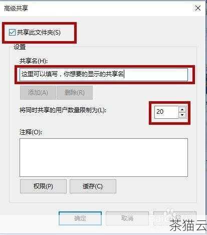 答：您可以在两个系统中分别设置共享文件夹，并赋予相应的权限，以便在不同系统之间访问和共享文件。