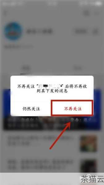 问题三：如果在微信网页版中找不到关注的公众号怎么办？