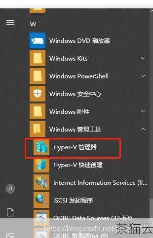 以下解答几个与《Windows10 如何安装和启用 Hyper》相关的问题：