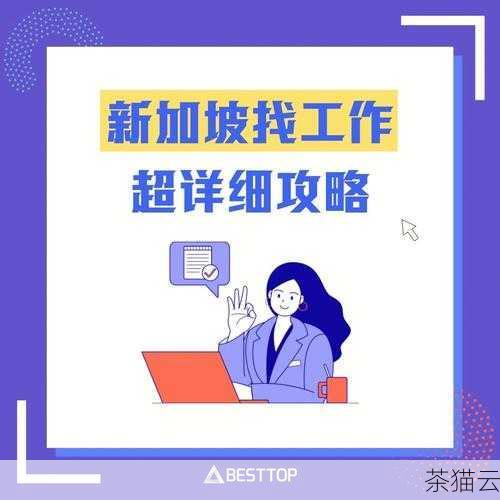 您需要准备以下几个方面的工作：