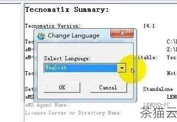 3、在接下来的界面中，您可以选择安装过程中使用的语言。