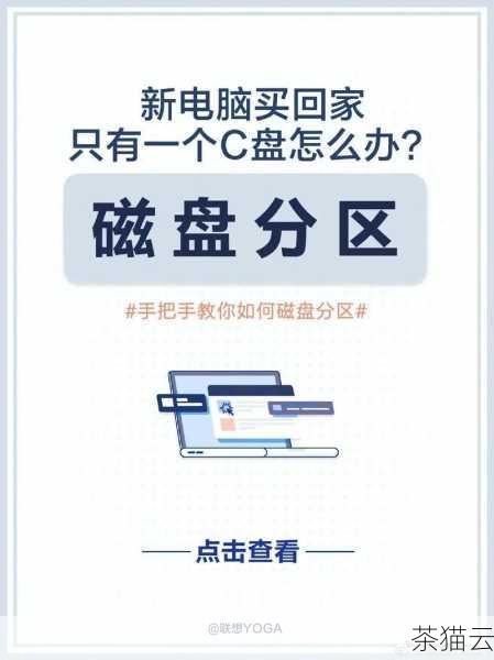     - 磁盘分区：这是一个关键步骤，您可以选择自动分区或者手动分区，如果您对磁盘分区不太熟悉，建议选择自动分区，如果您需要更精细的控制，可以选择手动分区，创建根分区（/）、交换分区（swap）等。