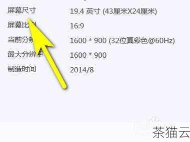 问题三：在实现右边布局时，如何确保在不同屏幕尺寸下都能保持良好的显示效果？