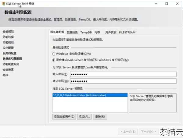 安装完成后，您可以在宝塔面板的数据库列表中看到已经安装好的 SQLServer ，点击进入，可以进行相关的数据库管理操作，如创建数据库、创建表、导入导出数据等。