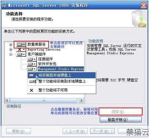 接下来为您解答几个与《宝塔面板安装 sqlserver 图文教程(宝塔安装 sqlserver)》相关的问题：