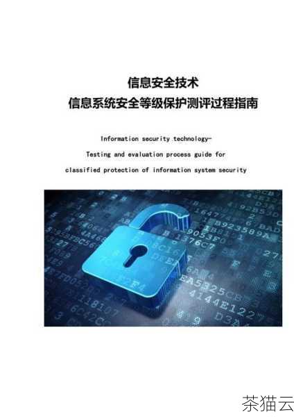 等保测评是指信息安全等级保护测评，它是依据国家信息安全等级保护制度规定，按照有关管理规范和技术标准，对未涉及国家秘密的信息系统安全等级保护状况进行检测评估的活动。