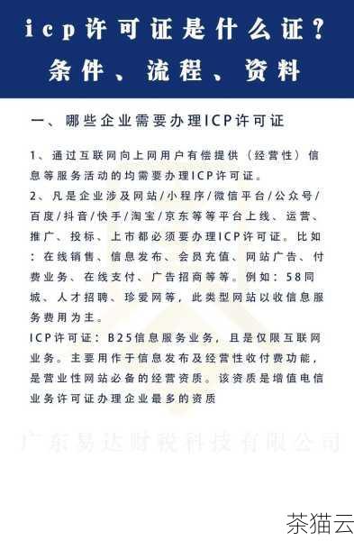 网站过期会带来一系列的不良影响，对于企业和组织来说，网站是他们对外宣传和业务开展的重要渠道，如果网站过期导致无法访问，可能会损失潜在的客户和业务机会，对于个人而言，比如博主或者创作者，如果他们的网站过期，可能会丢失自己积累的粉丝和创作成果。