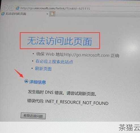 答：可以通过以下几种方式判断，尝试访问该网站，如果无法打开，可能是网站过期，可以查询域名的注册信息，看是否已经到期，还可以查看网站的内容更新时间，如果长时间没有更新，也可能意味着网站已经不再维护，处于“过期”状态。