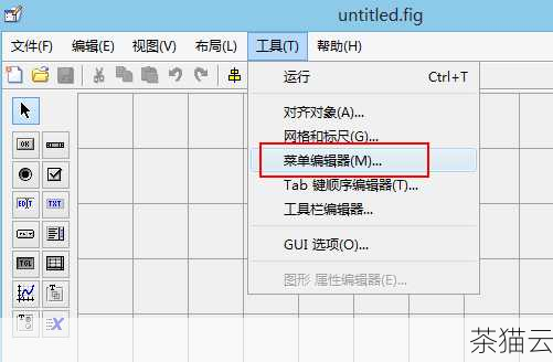 系统故障或者与其他软件的冲突也有可能影响 MATLAB 工具栏的显示。