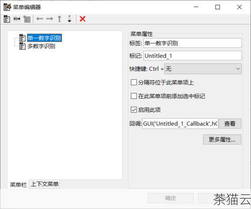 第二种方法，如果上述操作没有效果，可以尝试重置 MATLAB 的界面布局，在 MATLAB 的命令窗口中输入“restoredefaultpath; restoredefaultdesktop”，然后回车，这将恢复 MATLAB 的默认设置，包括工具栏的显示。