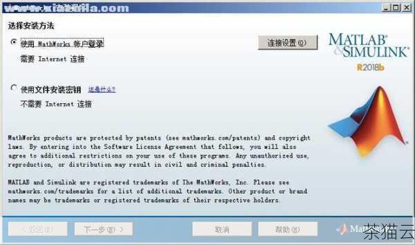 第三种方法，如果问题仍然存在，可能需要考虑重新安装 MATLAB 软件，在重新安装之前，记得备份好重要的数据和设置。