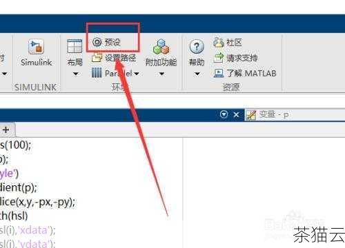 问题三：除了左边工具栏，MATLAB 其他部分的显示问题也能通过这些方法解决吗？