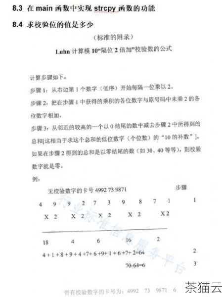 让我们通过一些示例代码来更好地理解这两个替代函数的使用。