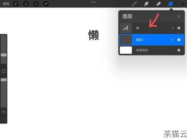 问题一：更改 iPad 字体是否会影响系统稳定性？